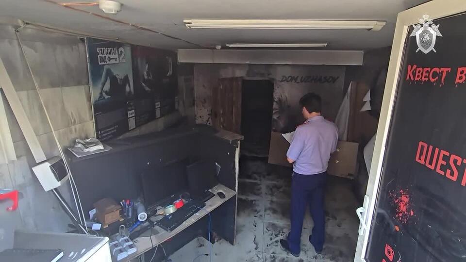 House of Horrors Escape Room Fire in Russia Claimed 2 Lives
