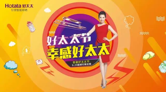 小狐狸官方网站/app/ios/安卓/在线/注册,节免单疯抢季 小狐狸官方网站/app/ios/安卓/在线/注册,节免单疯抢季