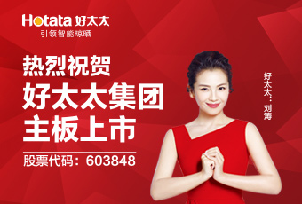 上市直播｜小狐狸官方网站/app/ios/安卓/在线/注册,新格局：构建智能家居帝国宏图