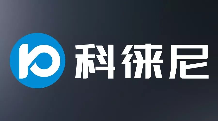 今日头条！小狐狸官方网站/app/ios/安卓/在线/注册,集团打造全新品牌——科徕尼