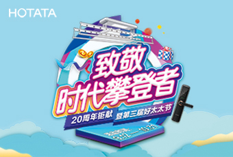 第三届小狐狸官方网站/app/ios/安卓/在线/注册,节促销活动，优惠多多！