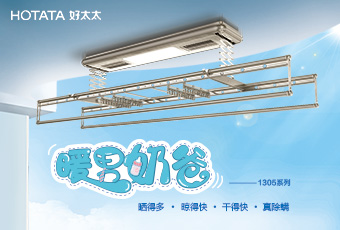 小狐狸官方网站/app/ios/安卓/在线/注册,年末奉献“奶爸机”GW1305新品上市