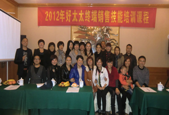    2012小狐狸官方网站/app/ios/安卓/在线/注册,终端导购培训取得圆满成功