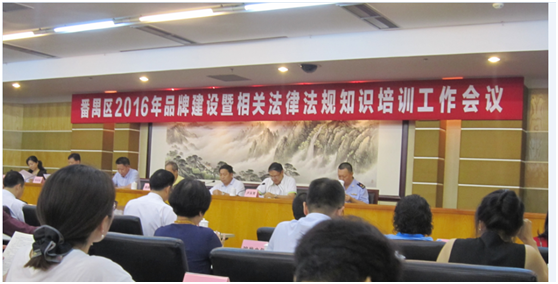 小狐狸官方网站/app/ios/安卓/在线/注册,集团荣膺“广东省著名商标”称号