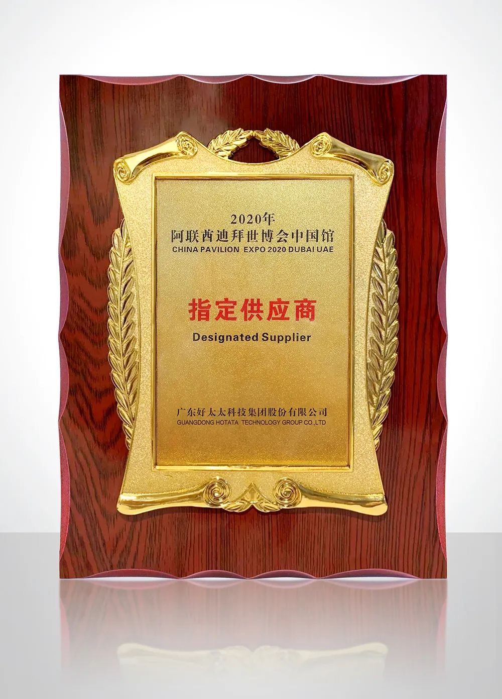 携手世博会中国馆，小狐狸官方网站/app/ios/安卓/在线/注册,绽放华夏之光