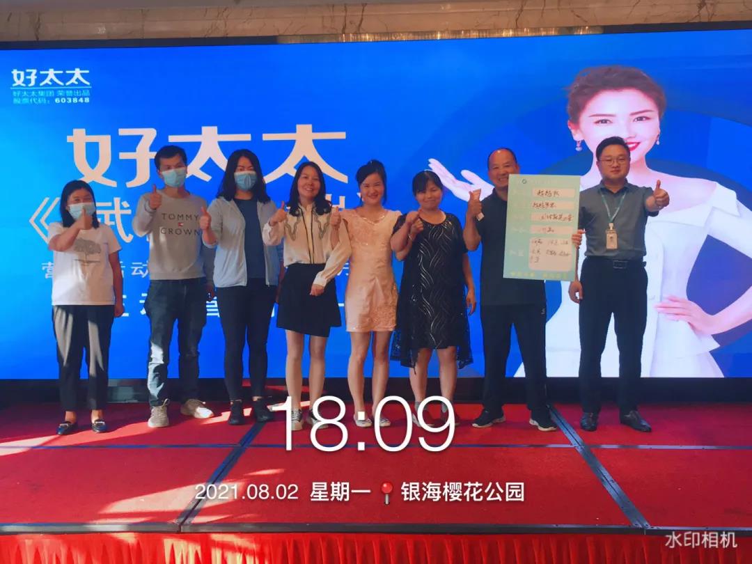 广东小狐狸官方网站/app/ios/安卓/在线/注册,集团主动营销部《赋能终端》全国营销培训活动精彩回顾