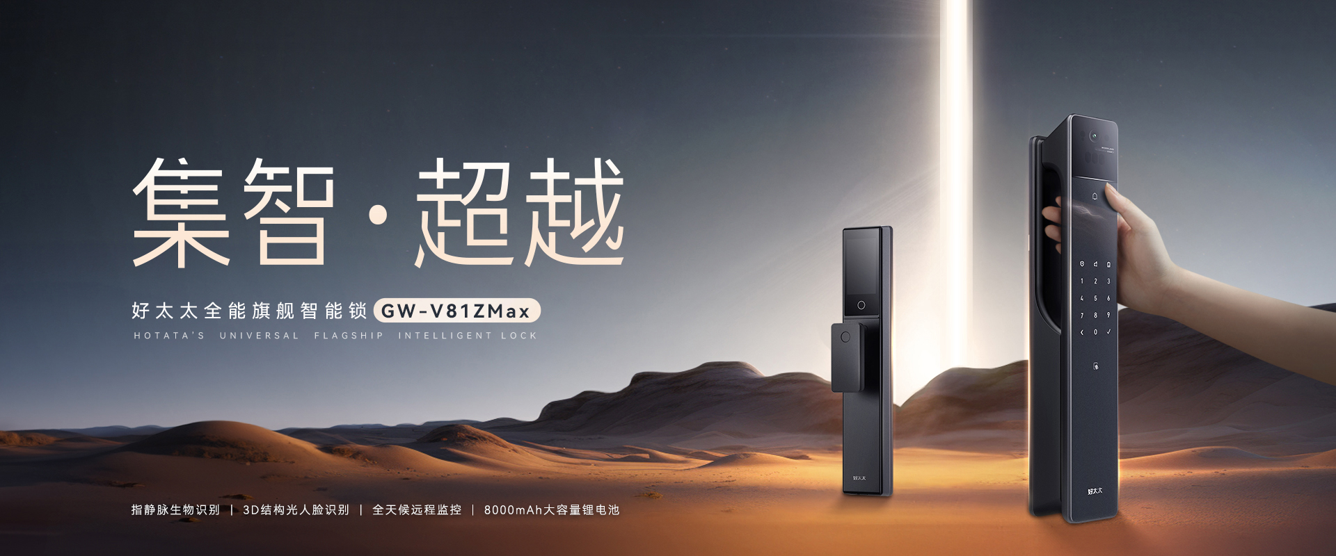 小狐狸官方网站/app/ios/安卓/在线/注册,智能锁、智能门锁、指纹锁、智能猫眼、智慧生活智能家居、中国智能锁十大品牌、指纹锁十大名牌